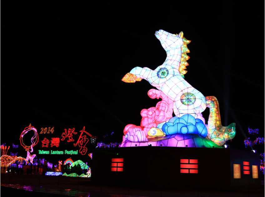 2014台湾灯会