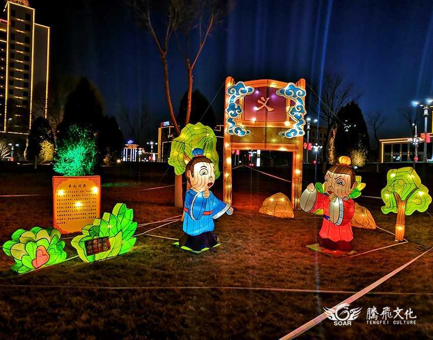 广场灯会