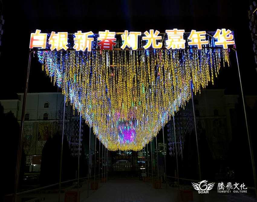 灯会制作—花灯制作—彩灯厂家