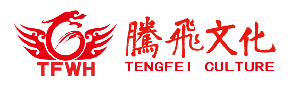 灯会,自贡灯会,灯会制作,灯会公司,灯会制作公司,彩灯,花灯,彩灯制作,花灯制作,彩灯公司,花灯公司,自贡彩灯,自贡花灯,春节灯会,春节花灯,春节彩灯,元宵花灯,元宵灯会,自贡彩灯公司,自贡灯会公司,自贡花灯公司，花灯制作公司