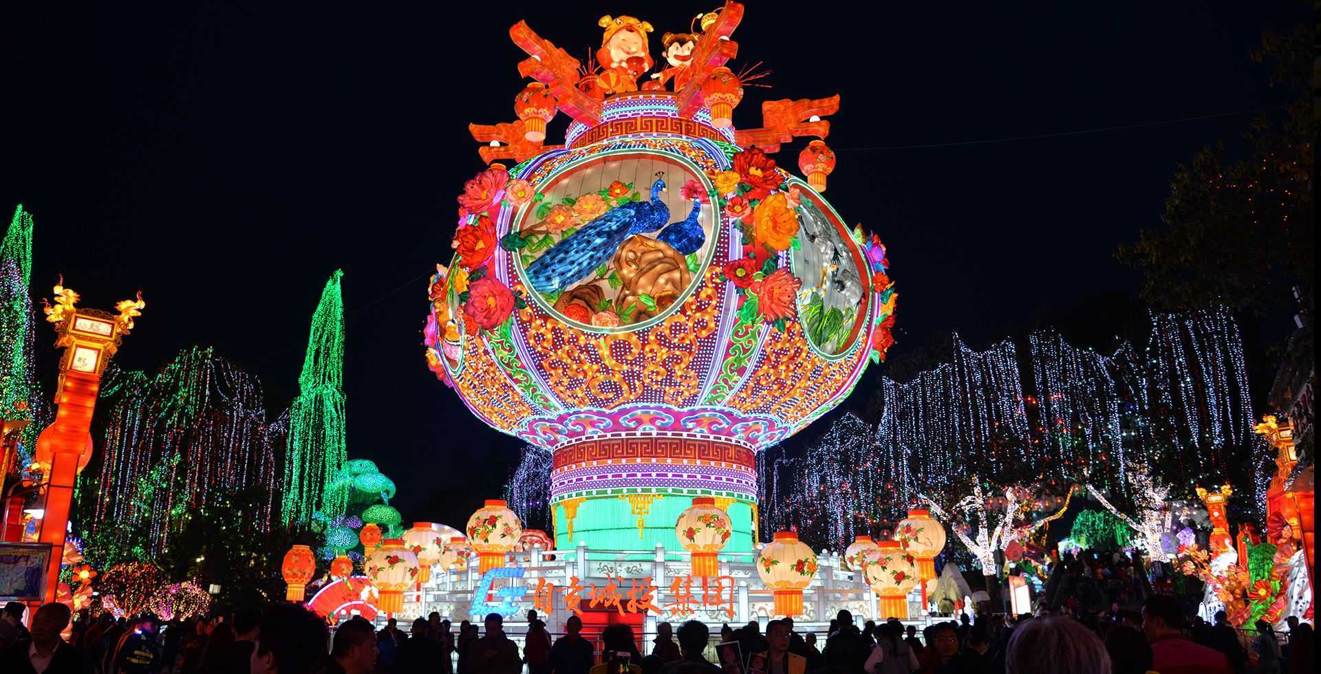 招标-广州市越秀公园2020年越秀花灯彩灯采购及配套服务项目公开招标公告