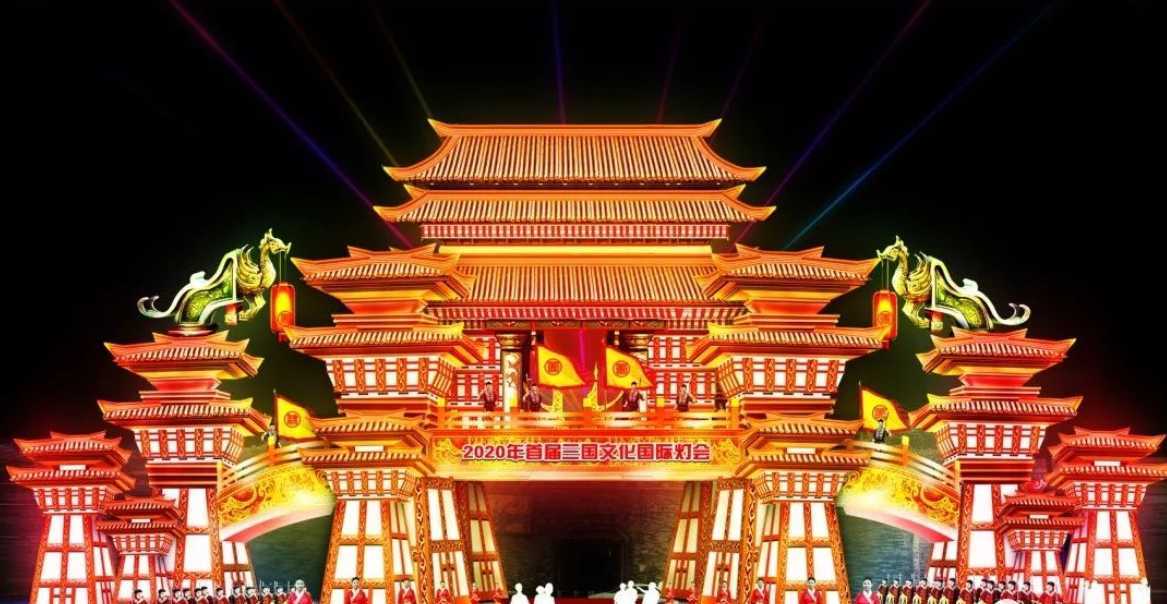 灯会，三国灯会