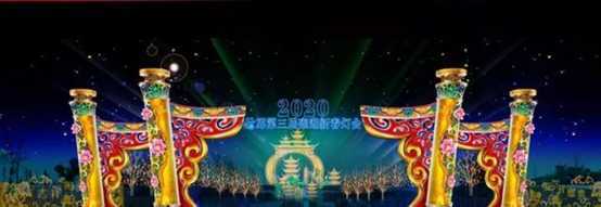 2020年的雍湖新春灯会