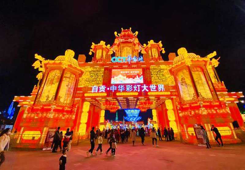 自贡灯会,自贡彩灯,彩灯公司