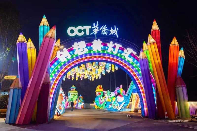 灯会厂家-自贡灯会公司