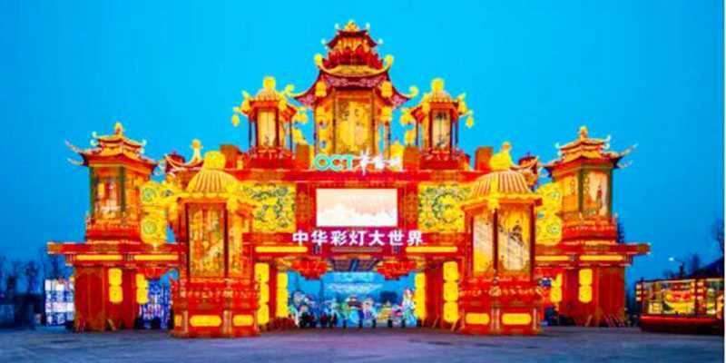 自贡灯会-灯会公司
