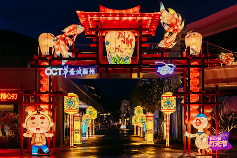自贡灯会