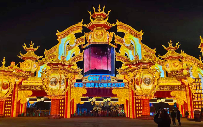 四川自贡中华彩灯大世界12月31日开园 打造14个主题板块可观空中“悬浮彩灯”