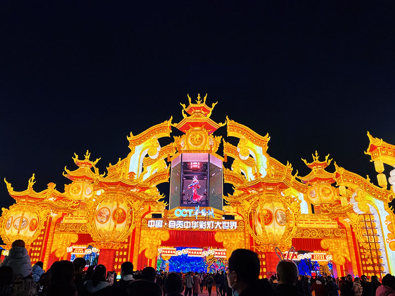 春节期间自贡海外布展25场灯会，让世界感受中国味！