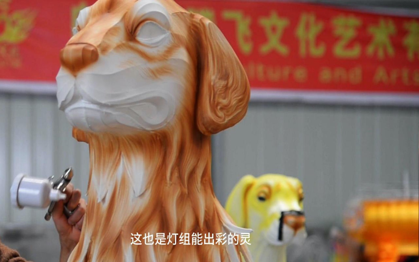 自贡灯会美工制作